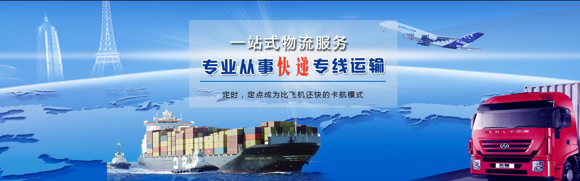 开化到加拿大物流公司-开化至加拿大物流专线-开化空运到加拿大-优时通物流有限公司