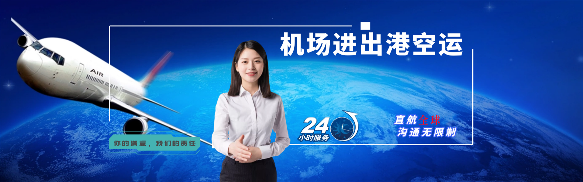 开化到加拿大物流公司-开化至加拿大物流专线-开化空运到加拿大-优时通物流有限公司