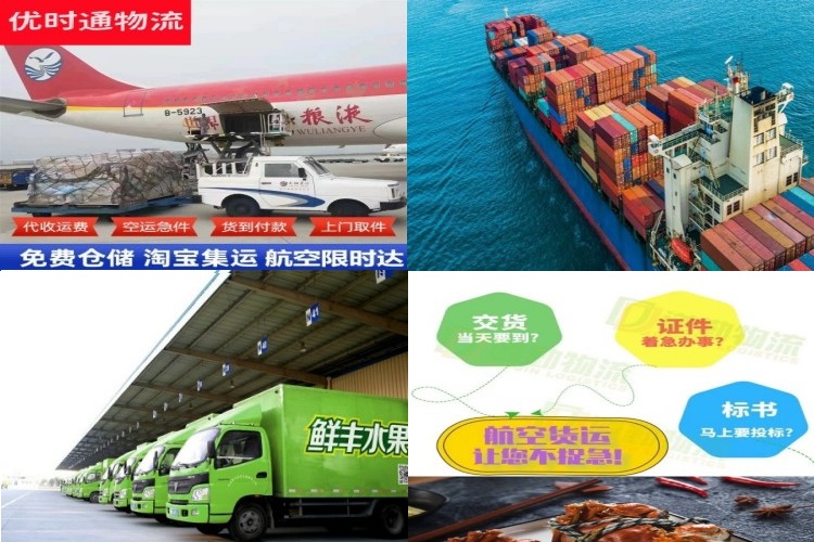 开化到加拿大航空货运公司-开化到加拿大物流专线